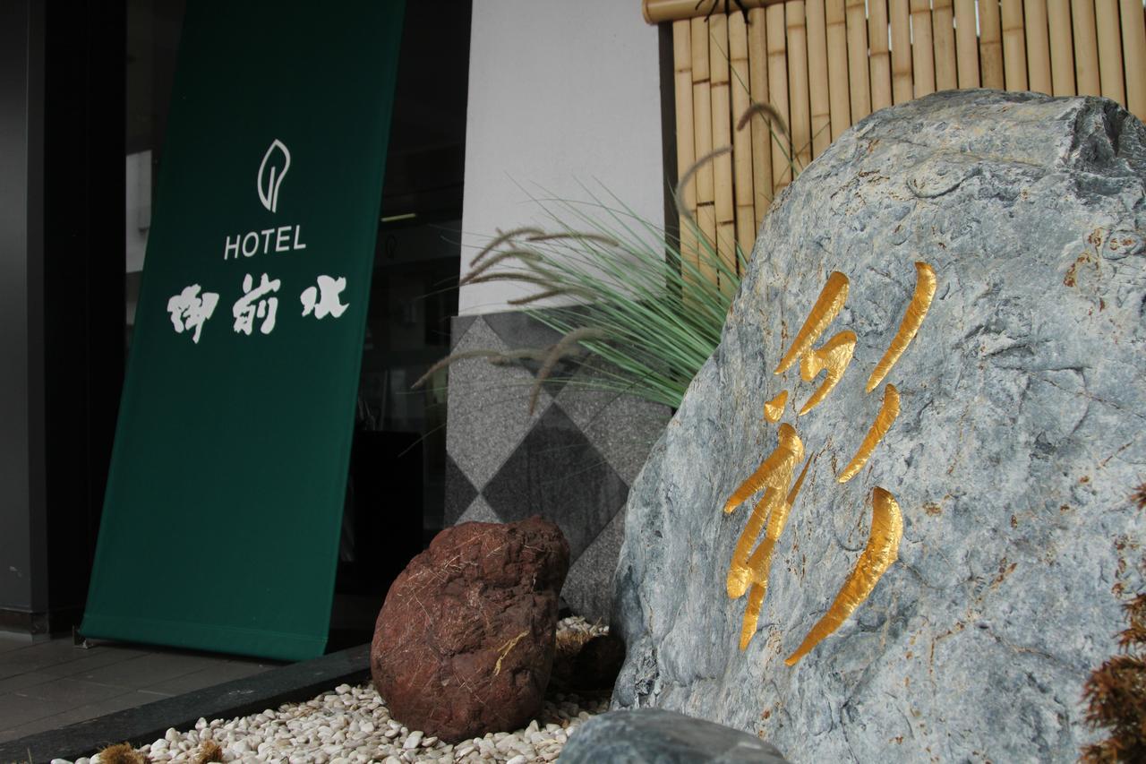 Hotel Gozensui Kushiro Esterno foto